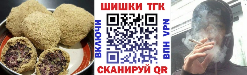 Canna-Cookies конопля  Щучье 