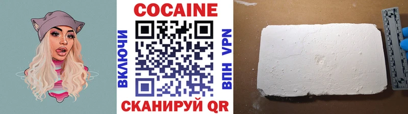 Cocaine Эквадор  Щучье 