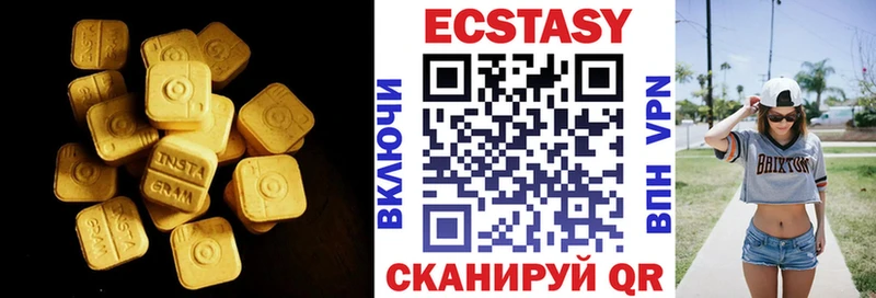 магазин    Щучье  Ecstasy MDMA 