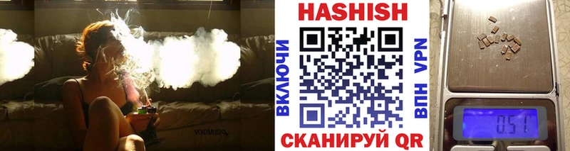 ГАШ hashish  Щучье 
