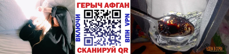 ГЕРОИН гречка  Щучье 