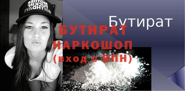 мескалин Абдулино