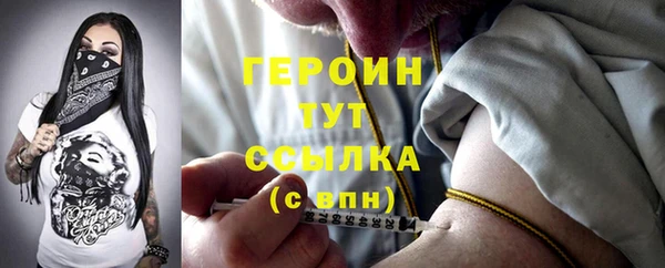 мескалин Абдулино