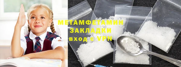 не бодяженный Абинск