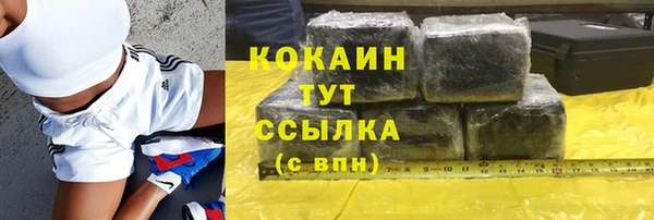 мескалин Абдулино