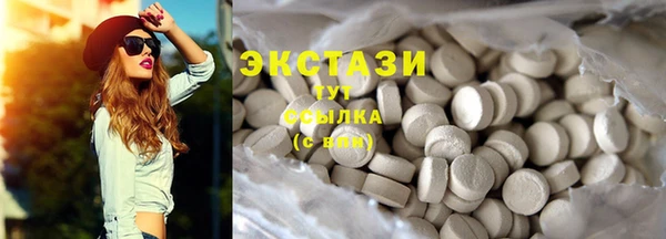 амфетамин Нефтекумск