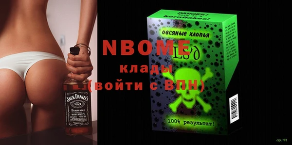 прущая мука Абаза