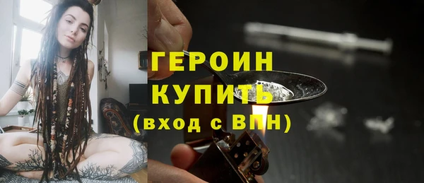 мескалин Абдулино