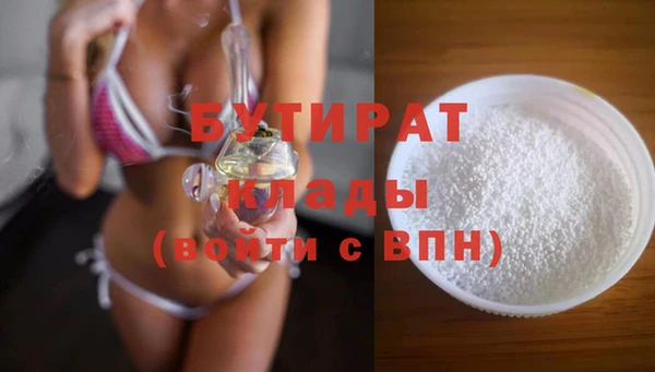 не бодяженный Абинск
