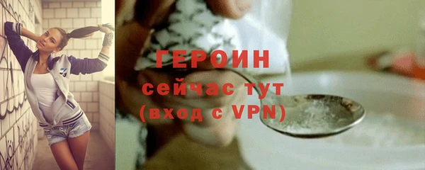 не бодяженный Абинск