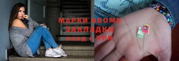 прущая мука Абаза