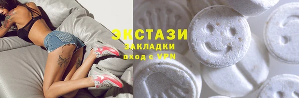прущая мука Абаза