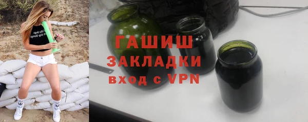мескалин Абдулино