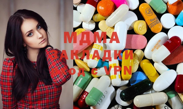 прущая мука Абаза