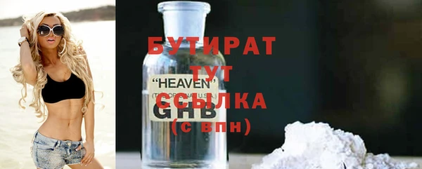 не бодяженный Абинск