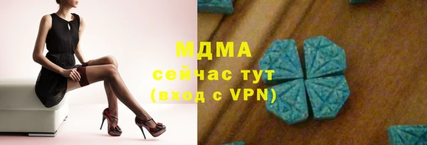 мескалин Абдулино