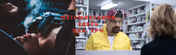 мескалин Абдулино