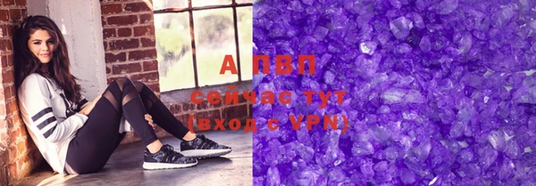 мескалин Абдулино