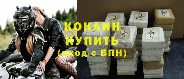 не бодяженный Абинск