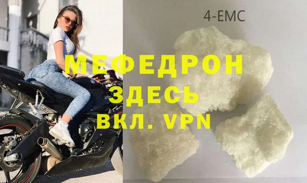 прущая мука Абаза