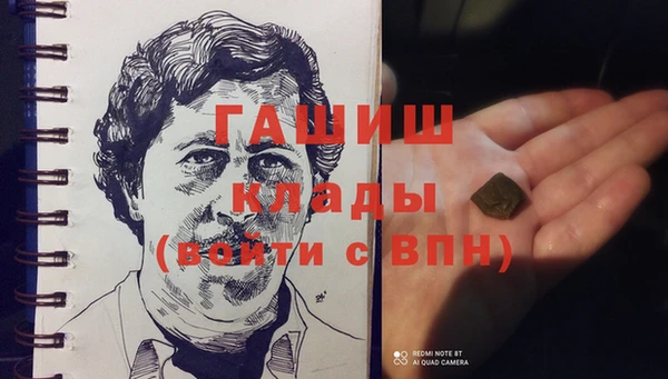 мескалин Абдулино