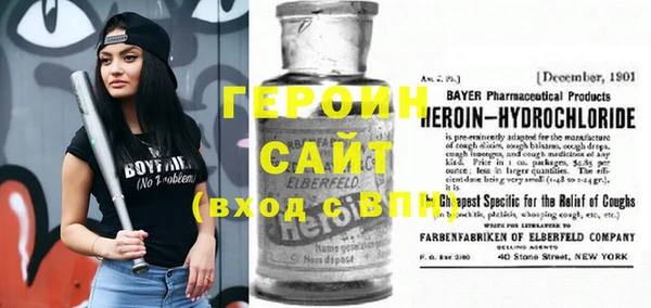 не бодяженный Абинск