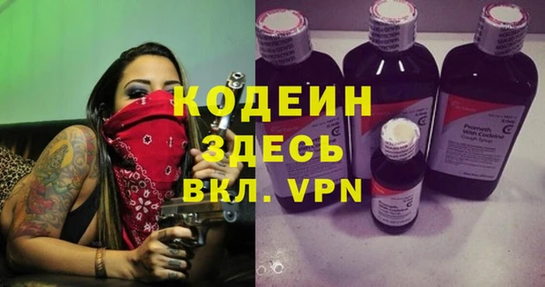 мескалин Абдулино