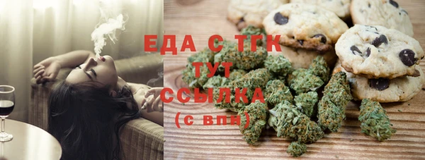 мескалин Абдулино