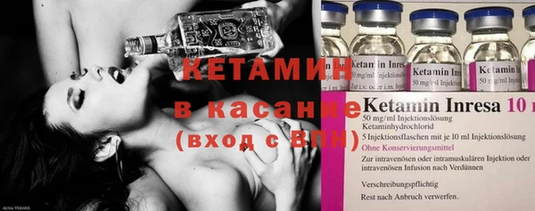 мескалин Абдулино