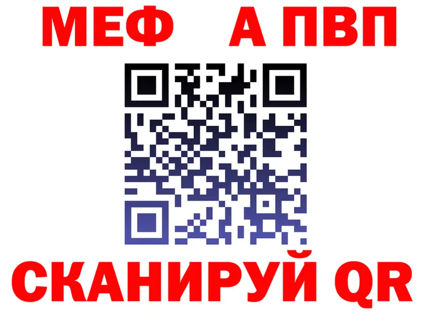 МЯУ-МЯУ VHQ вход shop блэк спрут Щучье
