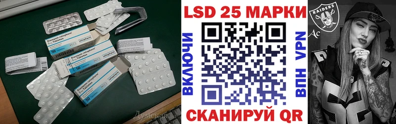 купить   Щучье  ЛСД экстази кислота 