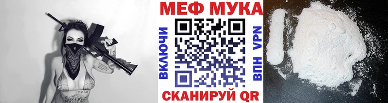 Меф кристаллы продажа наркотиков blacksprut ССЫЛКА Щучье