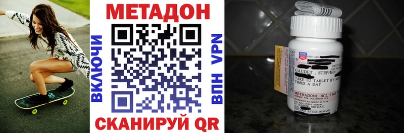 Метадон кристалл  кракен ONION  Щучье 