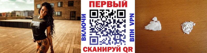 Первитин винт  Щучье 