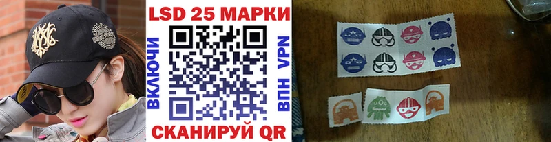 Наркотические марки 1500мкг  Щучье 