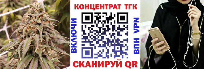 наркошоп Щучье ТГК THC oil